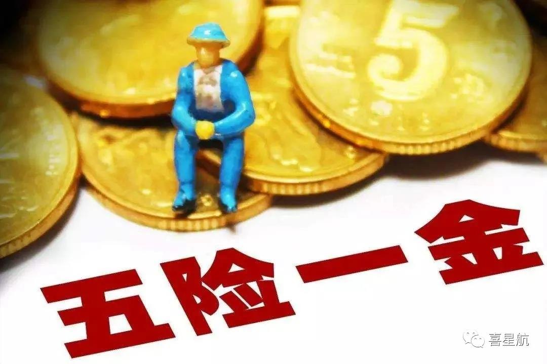社保斷繳、未繳滿15年的該如何辦理？(圖1)