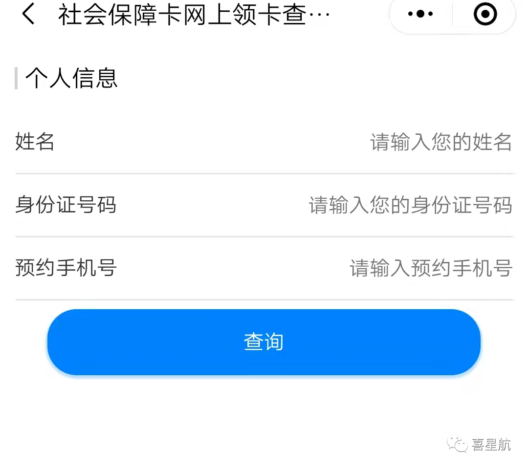 如何領取小朋友社?？?圖3)