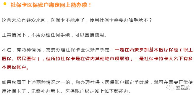 如何領取小朋友社?？?圖4)