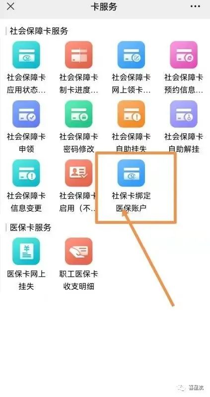 如何領取小朋友社?？?圖11)
