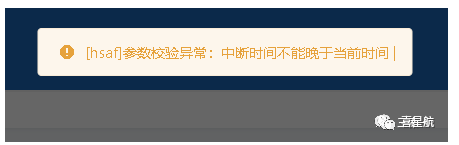 醫保減員報錯?解決辦法來了！(圖1)