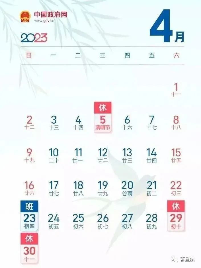 微信圖片_20230424104208.jpg