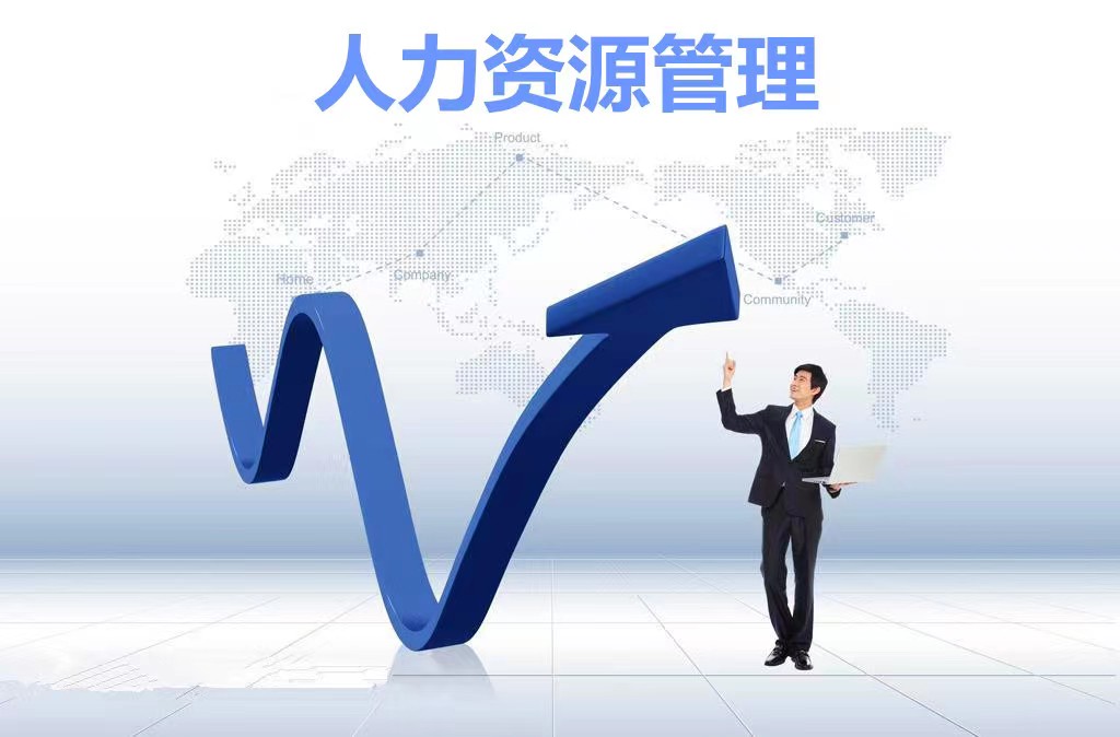 重塑人力資源 探索未來(lái)工作場(chǎng)所的獨(dú)一無(wú)二策略 重塑人力資源 探索未來(lái)工作場(chǎng)所的獨(dú)一無(wú)二策略